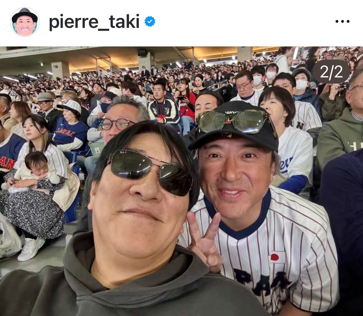 WBC、韓国戦のスタンドは「セレブ席」状態?沢村一樹、高田延彦、志田未来ら豪華芸能人が続々集結