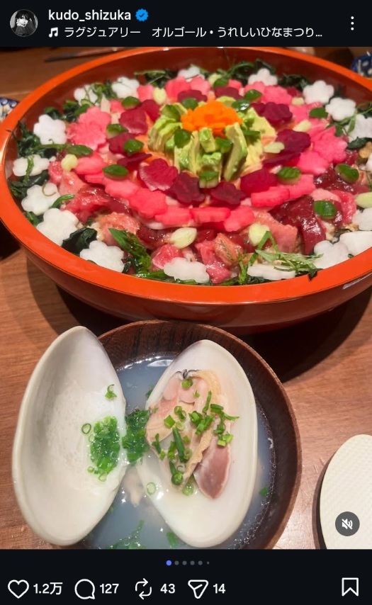 木村拓哉一家の豪華すぎる“ひな祭り膳”を公開!静香の職人級腕前に「お寿司屋さんのよう」と絶賛の嵐