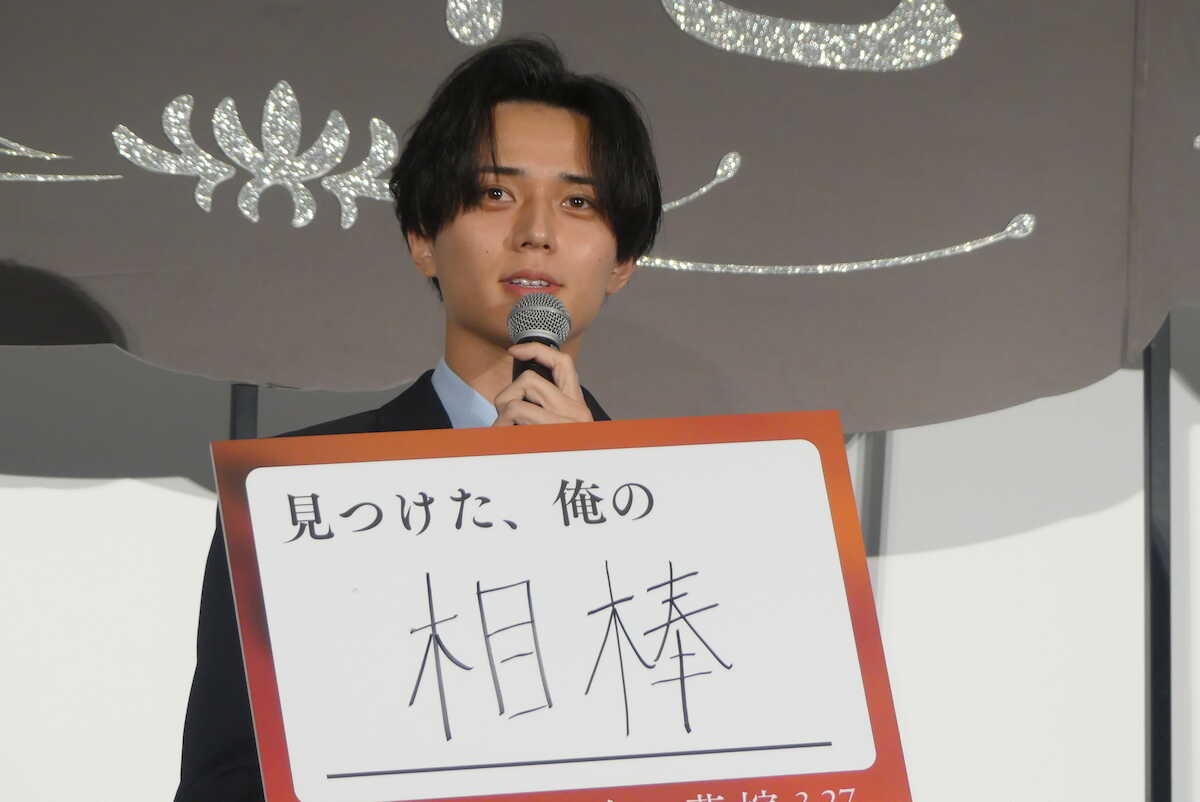 永瀬廉、運命の出会いは「髙橋海人」10年以上の深い絆と感謝 「芸能生活に欠かせない相棒」