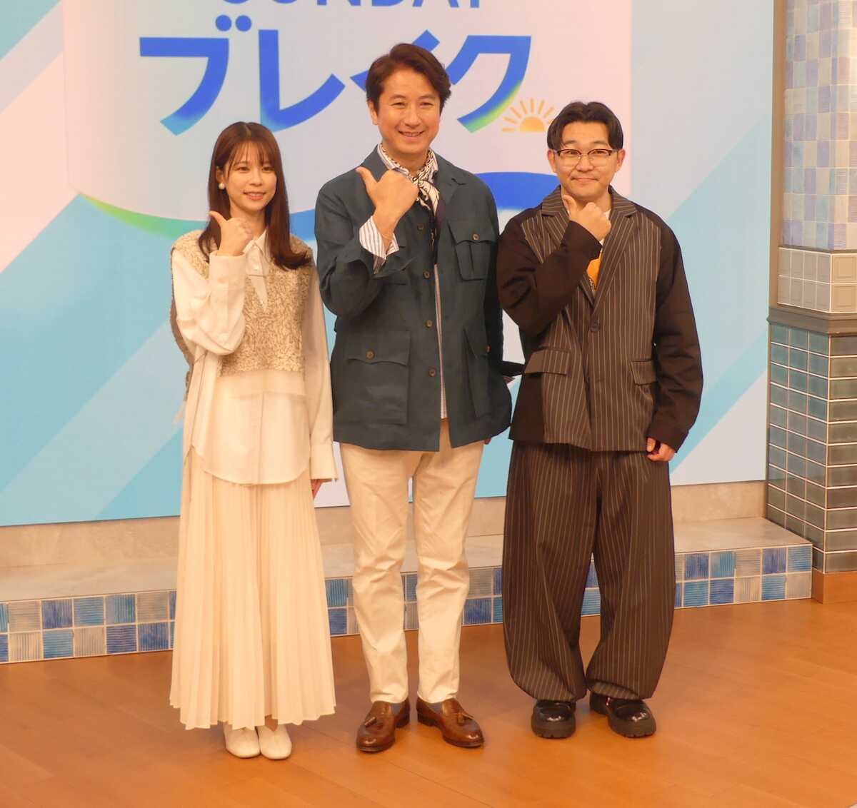 谷原章介、日曜朝の“新顔”に手応え!カジュアル衣装に「首元すっきり」伊藤の大声には毒舌イジりも