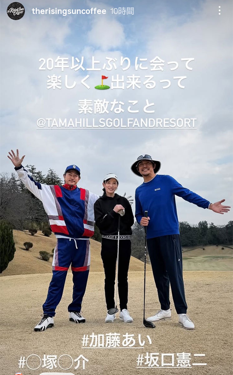 「IWGP」の3人が20年ぶり奇跡の集結!坂口憲二&窪塚洋介&加藤あいが豪華ゴルフ、劇中ポーズに爆笑
