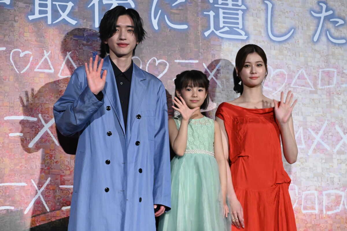 道枝駿佑、“娘”から「また格好良いギター弾いてね」サプライズ手紙に感激!「弦が切れるまで弾きます」と約束