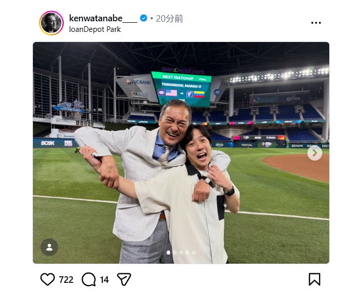 渡辺謙、WBC終了に思い「感動をありがとうございました」 二宮和也との貴重2ショットも