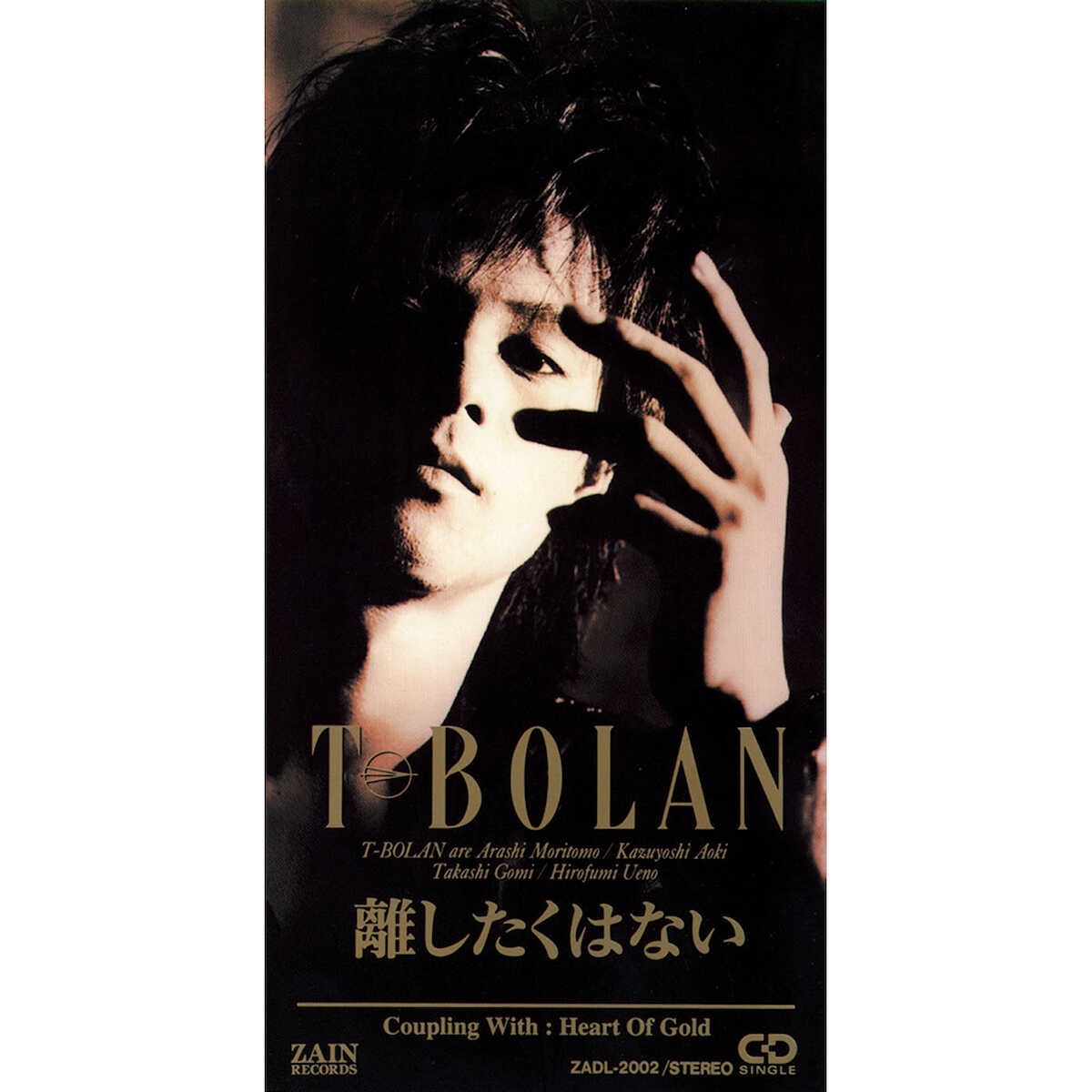 「離したくはない」「Bye For Now」…T-BOLAN、切ないラブソングで90年代ロックシーンけん引
