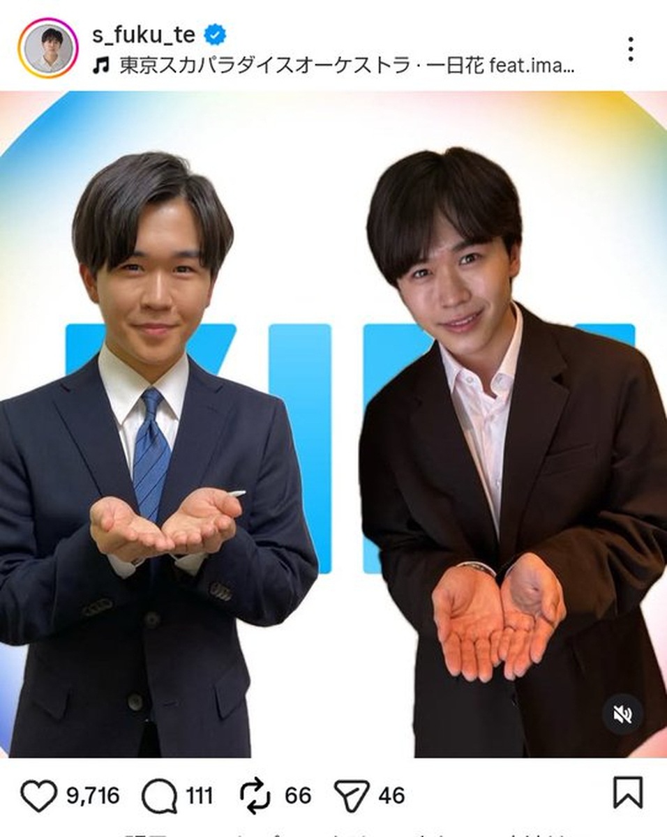 鈴木福、「ZIP!」卒業に涙「僕の居場所だった」 インスタでは「初回と最新」の比較ショット公開