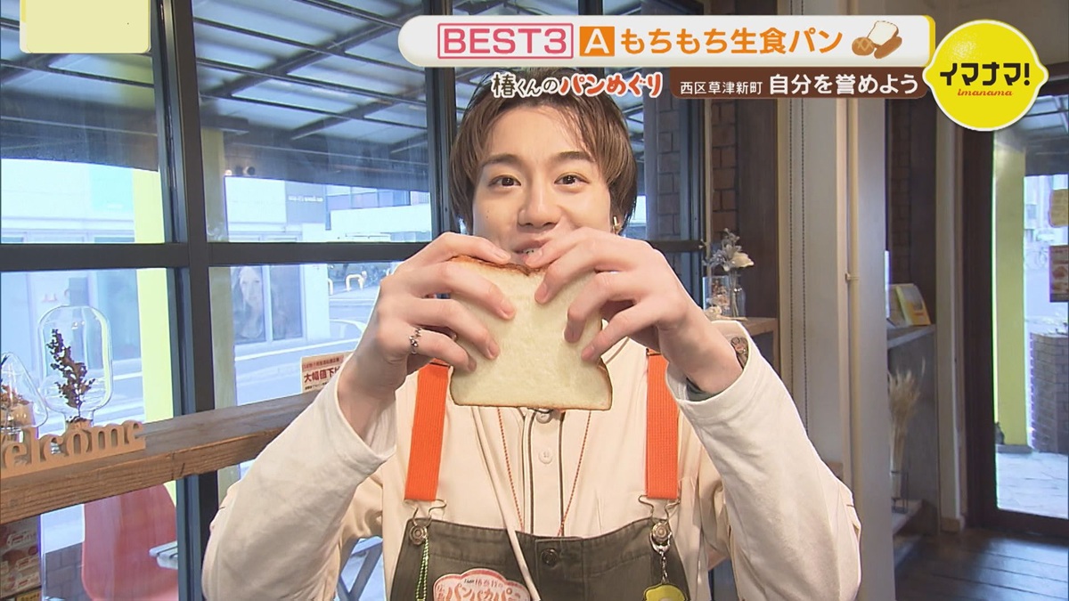 【IMP.通信】椿泰我、メンバーカラーの「オレンジ」に運命感じるも…1位予想外れ「自分をほめよう」と苦しい言い訳?