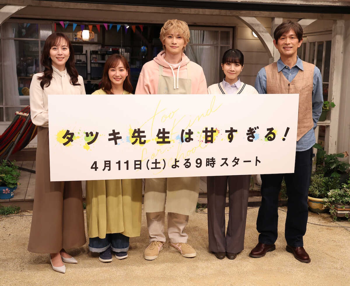 町田啓太、主演ドラマで“甘すぎる”スタッフ役に!子供たちの元気に圧倒され、藤本美貴に「育児相談」