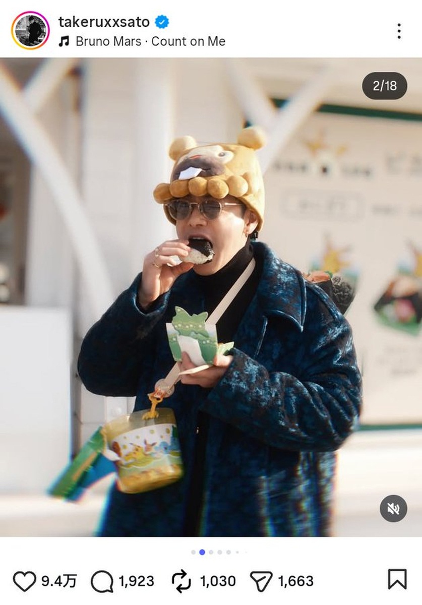 佐藤健、37歳の誕生日に“おにぎりモグモグ”!よみうりランドで無邪気なオフショット披露