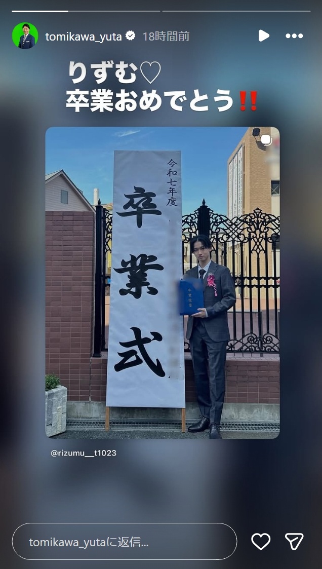 元テレ朝・富川悠太氏の長男・立夢はモデルとして活躍、高校卒業をインスタで公開祝福