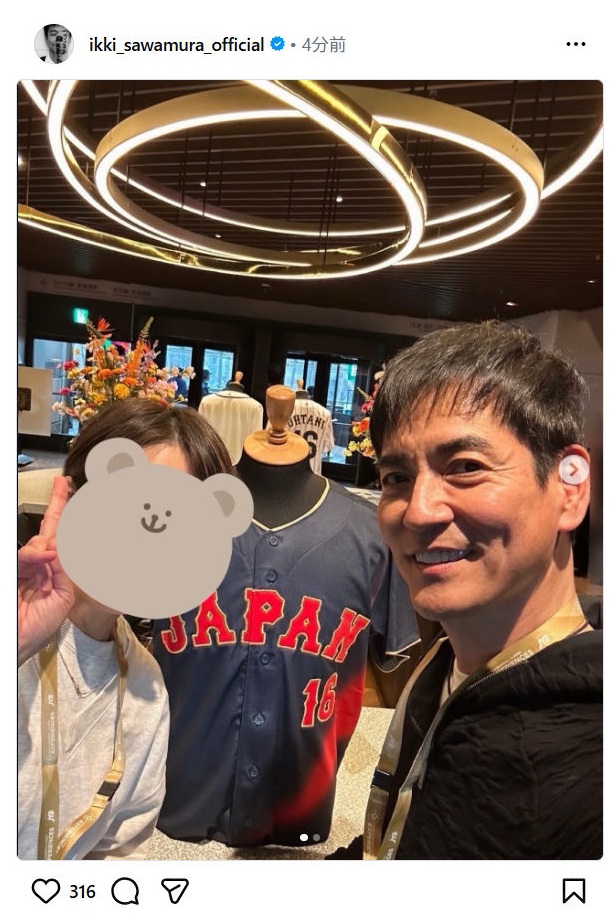 沢村一樹、WBCを生観戦!「野球好きのカミさんと」愛妻との貴重2ショットも公開