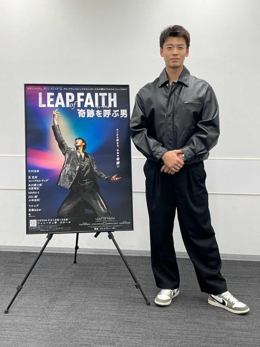 竹内涼真、主演ミュージカルの直前の中止発表に「ベストな状態でお客様に届けることを最優先にした結果」