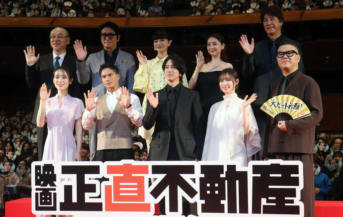 山下智久、主演映画『正直不動産』完成披露に登壇「何より幸せ」 待望の映画化に感謝の笑み