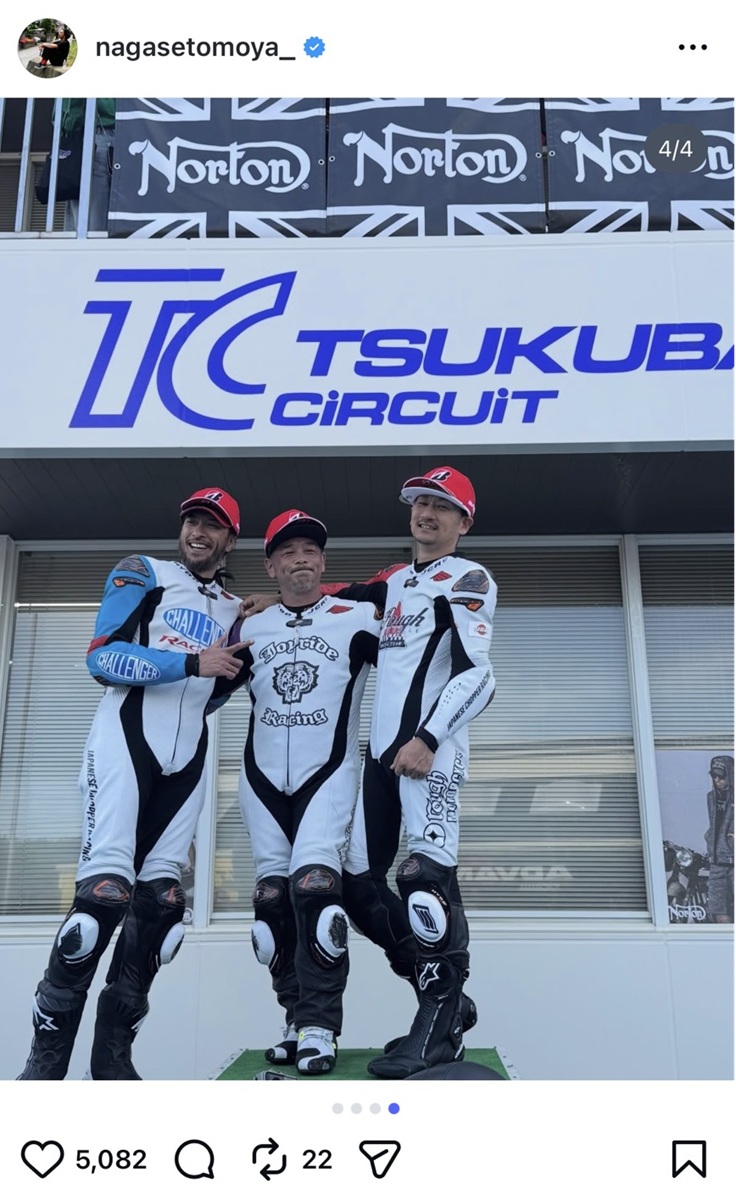 長瀬智也、バイクレースで準優勝!「ありがとうございました」筑波サーキット・クラブマンロードレース