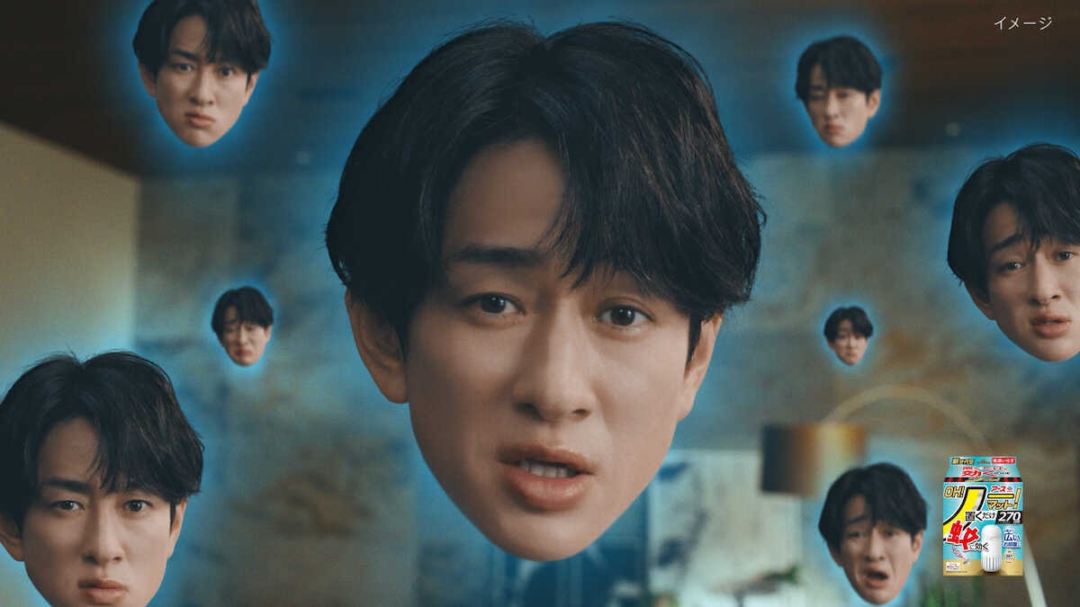 横山裕、アース製薬新CMで「撃退成分」に!蚊への不満を募らせるコミカルなストーリー展開