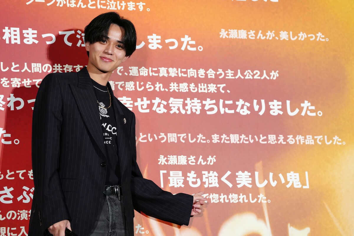 永瀬廉、ファンからの「美しい」の感想が小さすぎて猛抗議!? “最も強く美しい鬼”役に自信満々