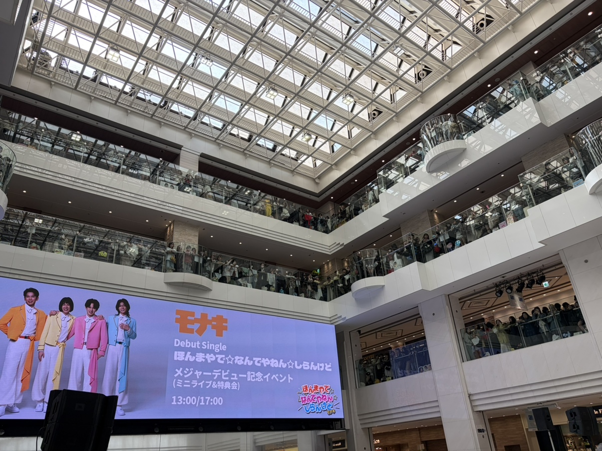 モナキ、デビュー前から噴水広場を“占拠”! 開始1時間前で地下から3階まで4フロア満員
