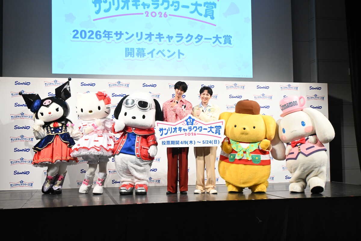 M!LK曽野舜太&吉田仁人がサンリオキャラ大賞イベントに登場! 互いを「バッドばつ丸」「けろけろけろっぴ」