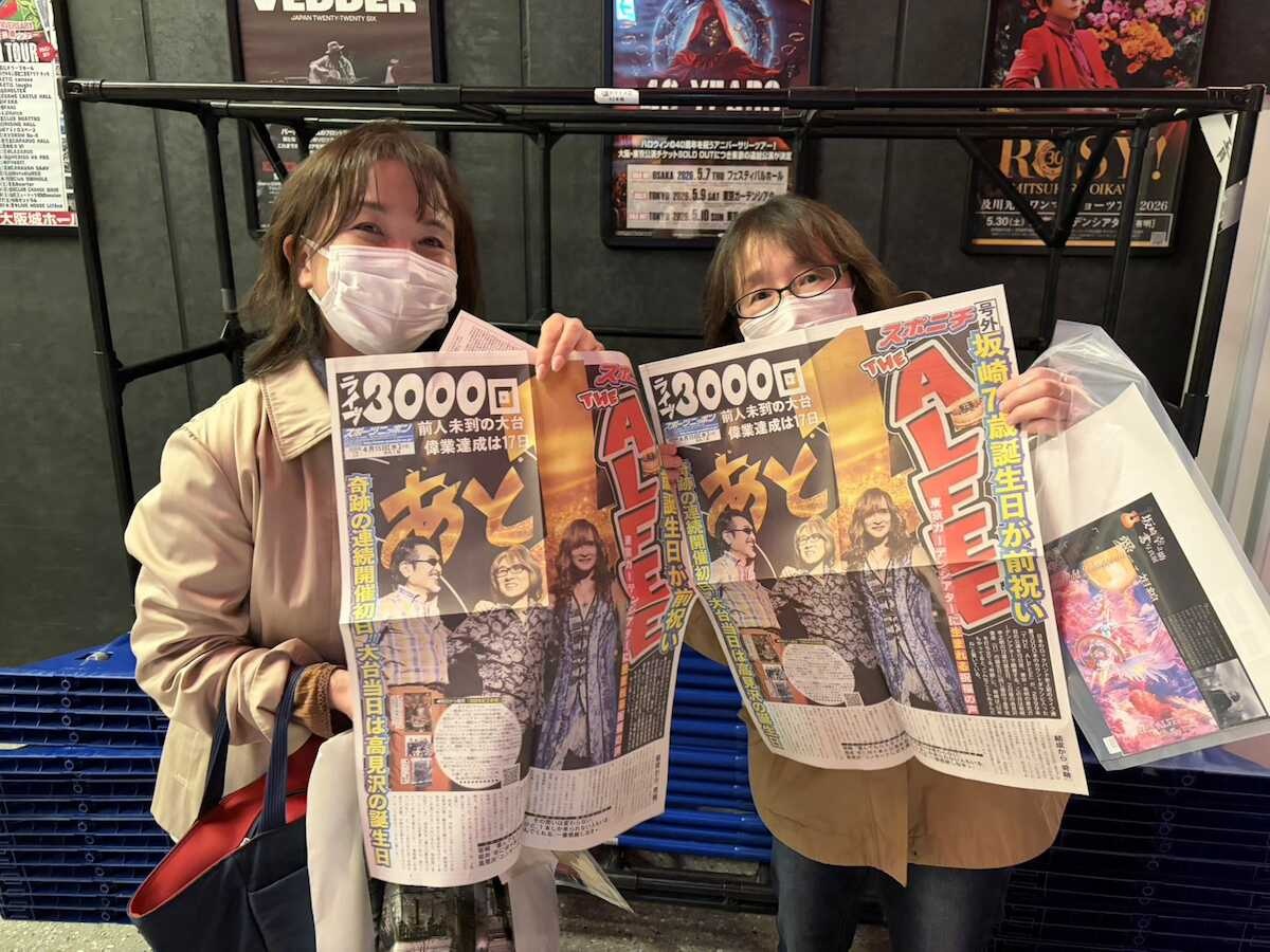 THE ALFEE、ついに王手!通算2999本目の夜 坂崎幸之助72歳バースデー 異例の“号外”配布にファン歓喜