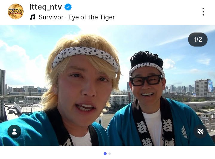 手越祐也「イッテQ!」6年ぶりスタジオ出演「おいっすー!テイッ!!」 ウッチャンら歓迎に「うれしい」