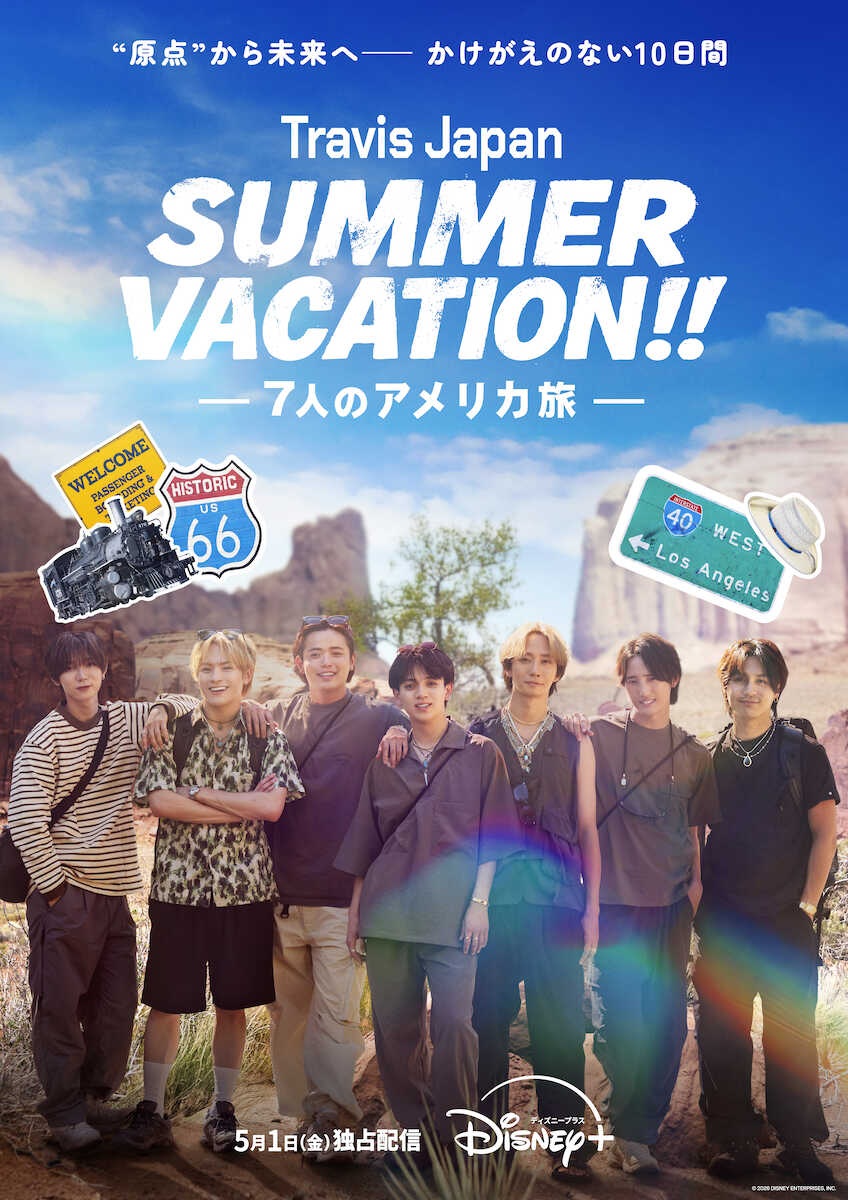 Travis Japan、10日間の米国旅へ!ディズニープラス新作『Summer Vacation!!』ビジュアル解禁