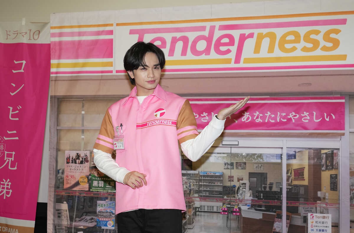 中島健人、“イケメンフェロモン店長”役に自信「これは僕だな」「セクシーの次はフェロモンか」