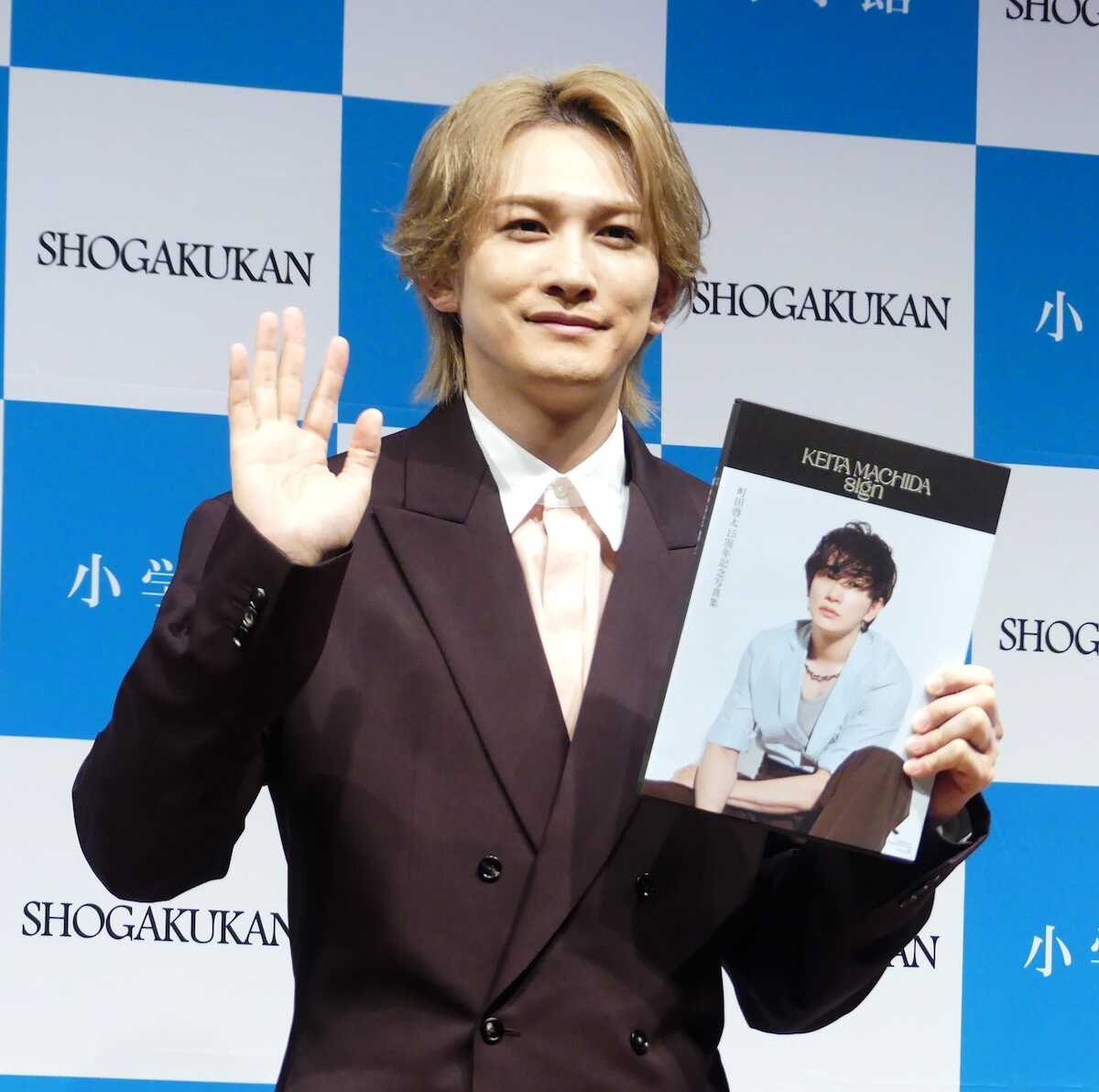 町田啓太、活動15周年に「はだしで砂利道を歩いてきた」 計240ページのフォトブックは「重みがいい」