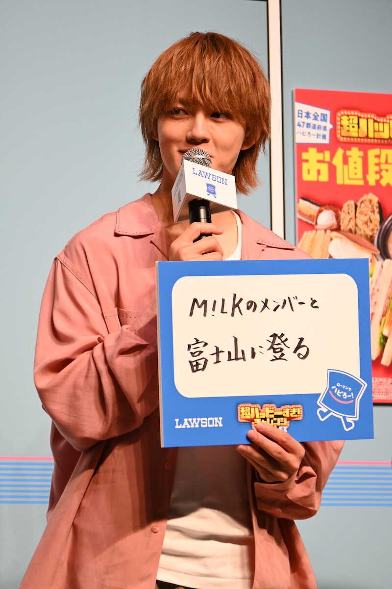 佐野勇斗、今年の目標は「M!LKのメンバーと富士山に登る」“好き滅”ブームを実感する出来事も