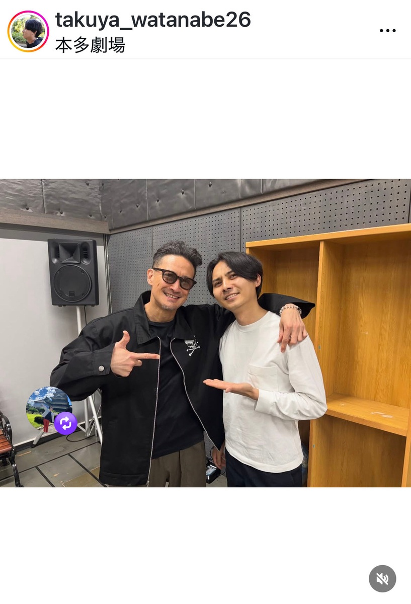 渡辺徹さん&榊原郁恵の次男・渡辺拓弥、「誰もが慕うかっこいい兄貴」松岡昌宏とのツーショット披露