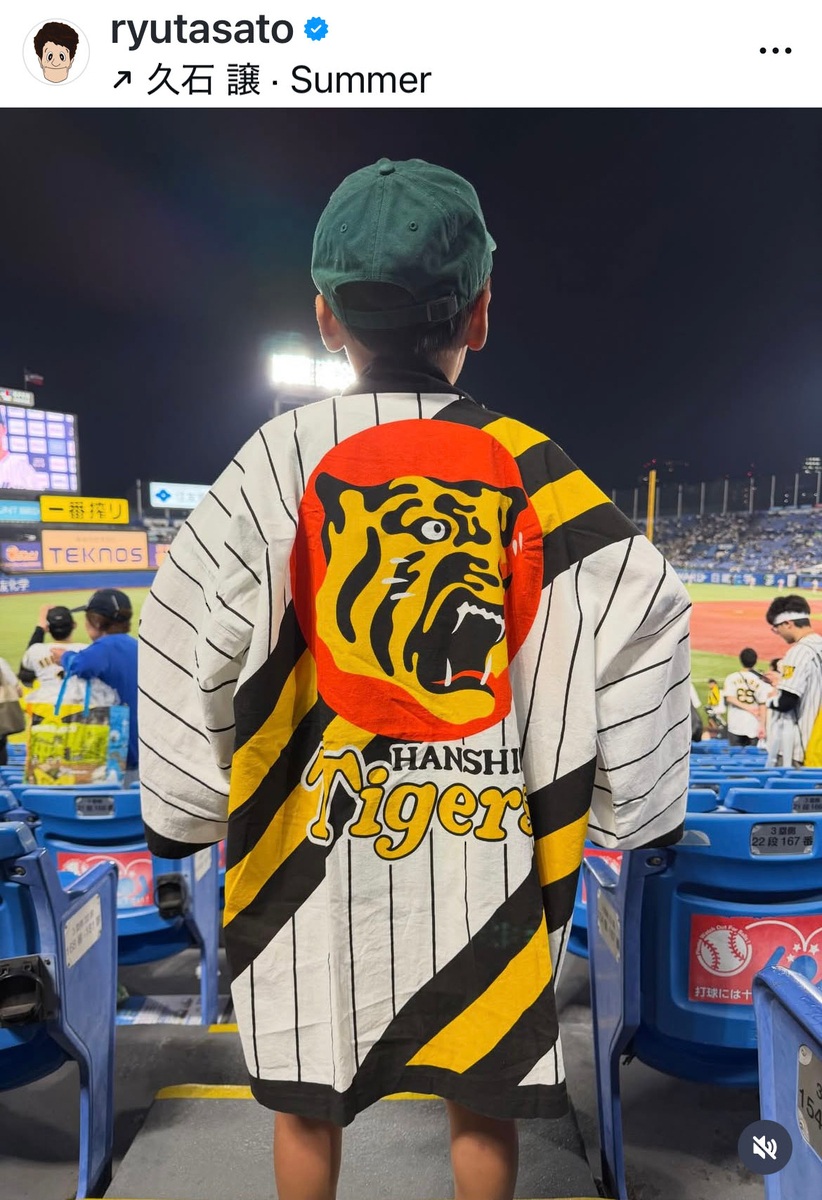 佐藤隆太、「息子と男2人で」野球観戦報告 長男の姿公開に反響「後ろ姿まじで隆太くん」「そっくり」