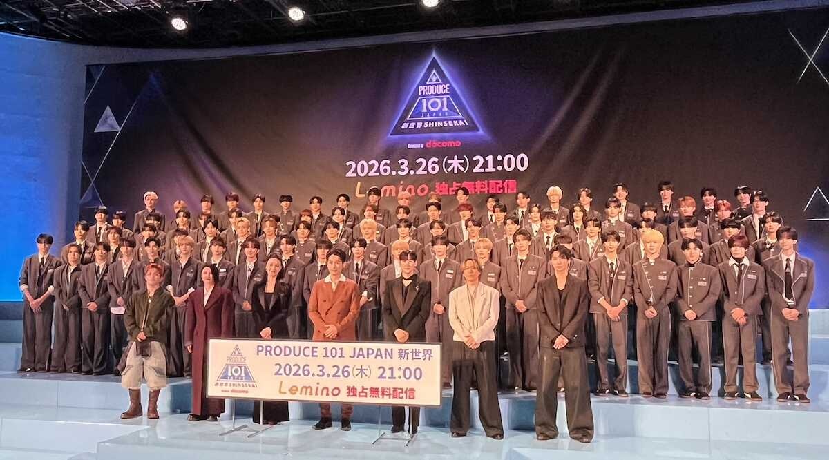 「PRODUCE 101」誹謗中傷に声明 練習生の「人格や名誉を著しく侵害」法的措置検討へ