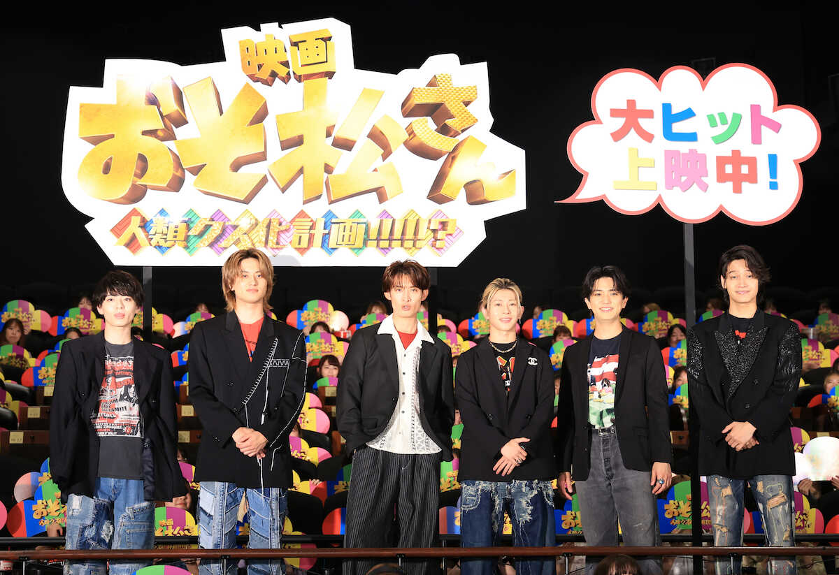 Snow Man向井康二、映画『おそ松さん』舞台あいさつサプライズ登場も…事前にバラしていたと暴露される