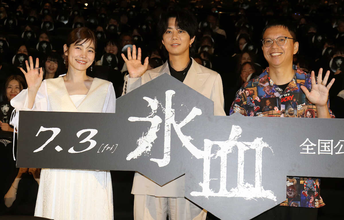 北山宏光、7年ぶりの映画主演!ホラー映画『氷血』完成披露で「一番怖いのは寒さ」と過酷なロケを回顧