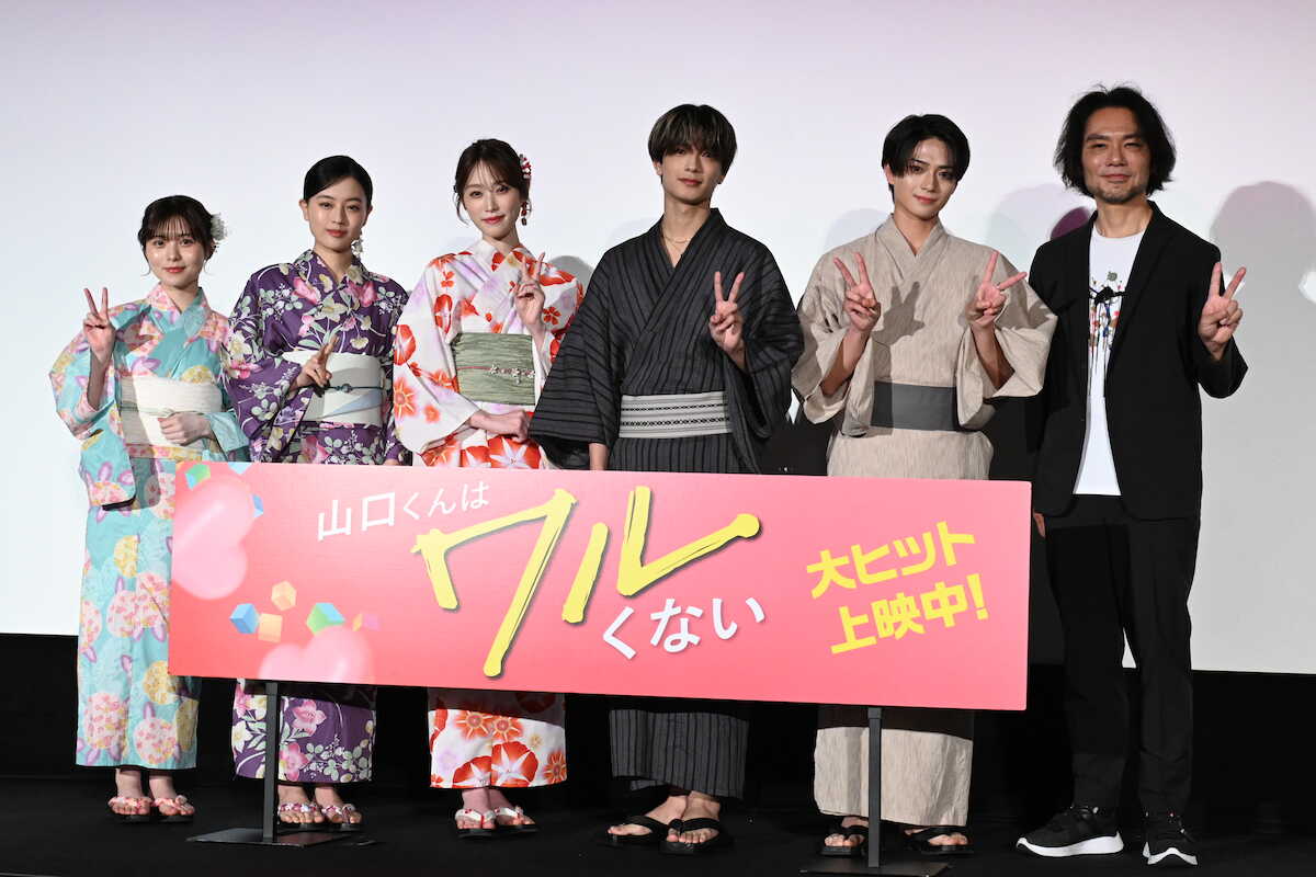 浴衣姿の高橋恭平に熱視線!“ギャップ男子”好演で反響続々「ちょっと気まずいやつからも連絡が来た」