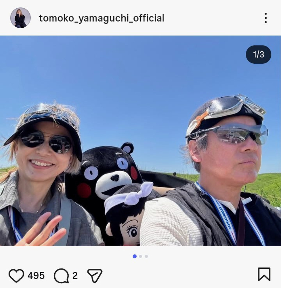 「素敵」唐沢寿明&山口智子が笑顔のドライブ満喫ショット!熊本でクラシックカーイベント開催し感謝