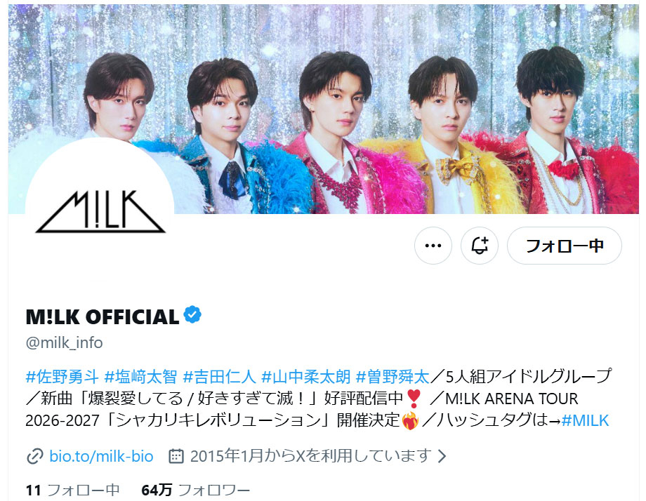 M!LK、プロジェクト第5弾楽曲の詳細解禁を延期 熊本地震受けて対応「皆さまの安全が最優先」
