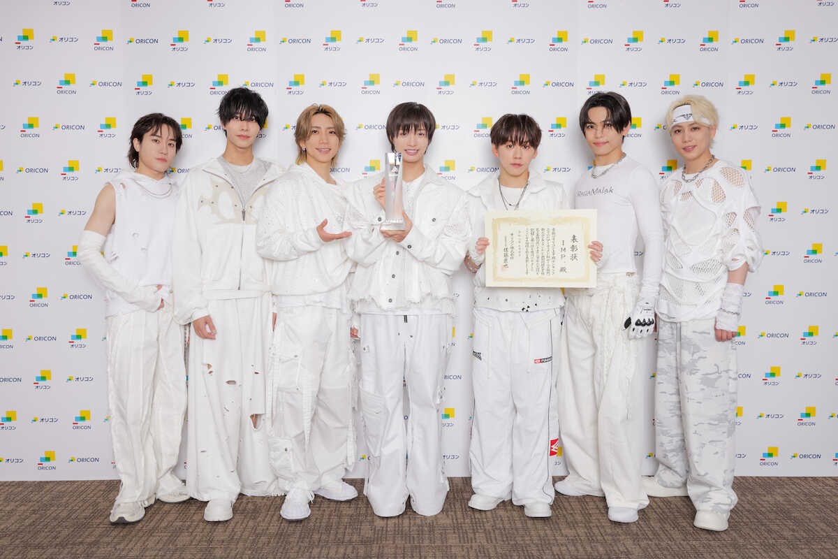 IMP.、オリコン上半期新人セールス1位!期間内売上4.1億円を記録し首位獲得
