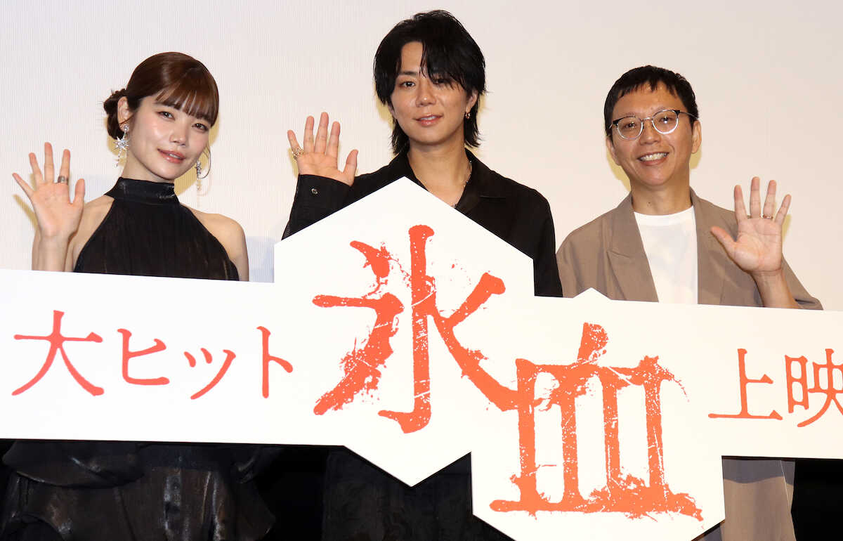 北山宏光、極寒の福島ロケで「ほぼ裸」! 主演映画『氷血』の過酷な撮影を振り返り「早くOKを出してくれ」と懇願