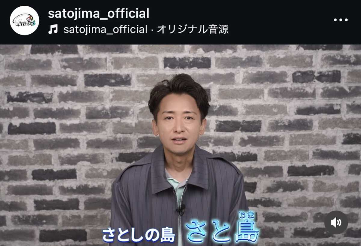 大野智が再始動、公式インスタ&X開設で「人間・大野智」を発信 嵐活動終了から33日…芸能活動継続宣言
