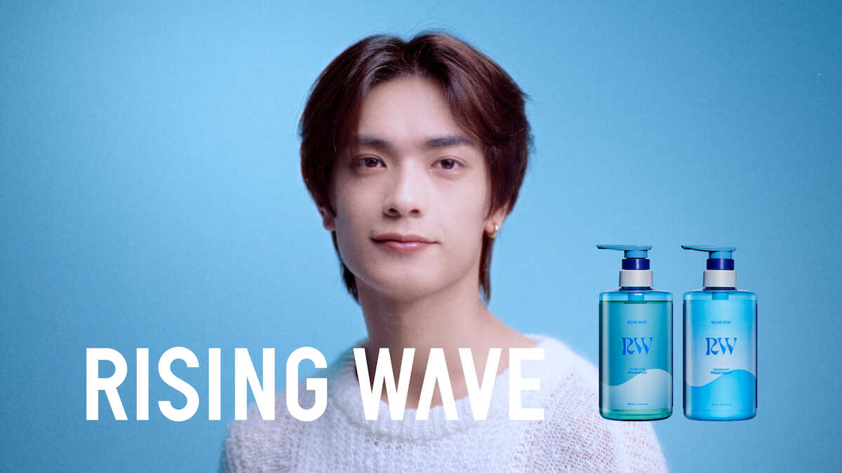 高橋恭平、香水ブランド「RISING WAVE」アンバサダー就任に「めちゃくちゃテンション上がってます!」