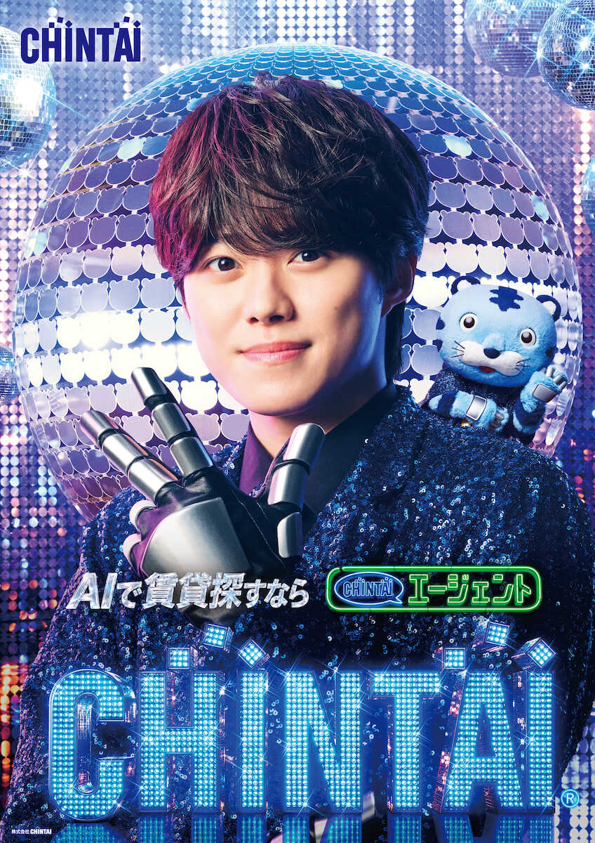 大橋和也、青く輝く衣装で「本職」のアイドル全開!新CMで魅せるクールな表情と笑顔のギャップ