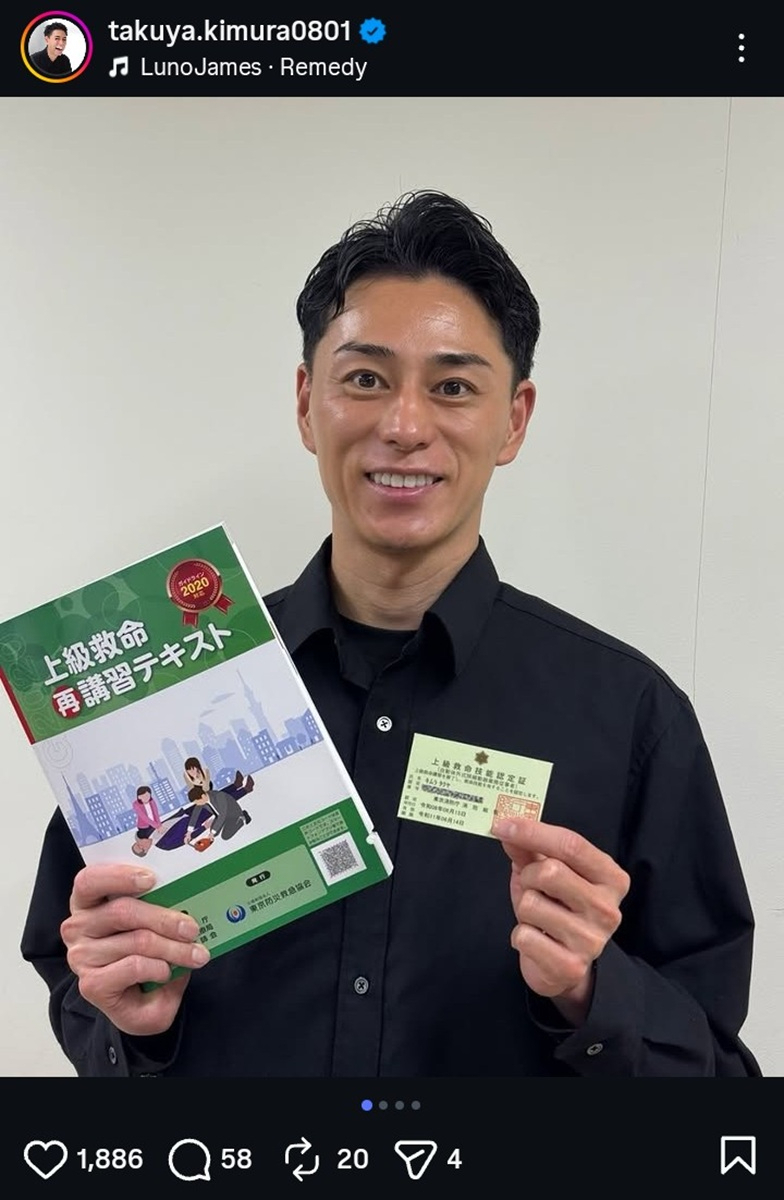 フジ木村拓也アナ、結婚発表 お相手は「民間企業に勤める会社員の方」
