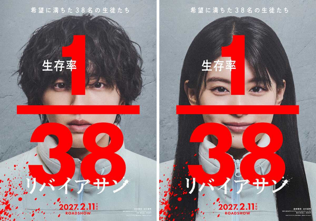 道枝駿佑、狂気の世界で“満身創痍”に 制作陣が狙った「爽やかなイメージ」とのギャップと新境地への挑戦