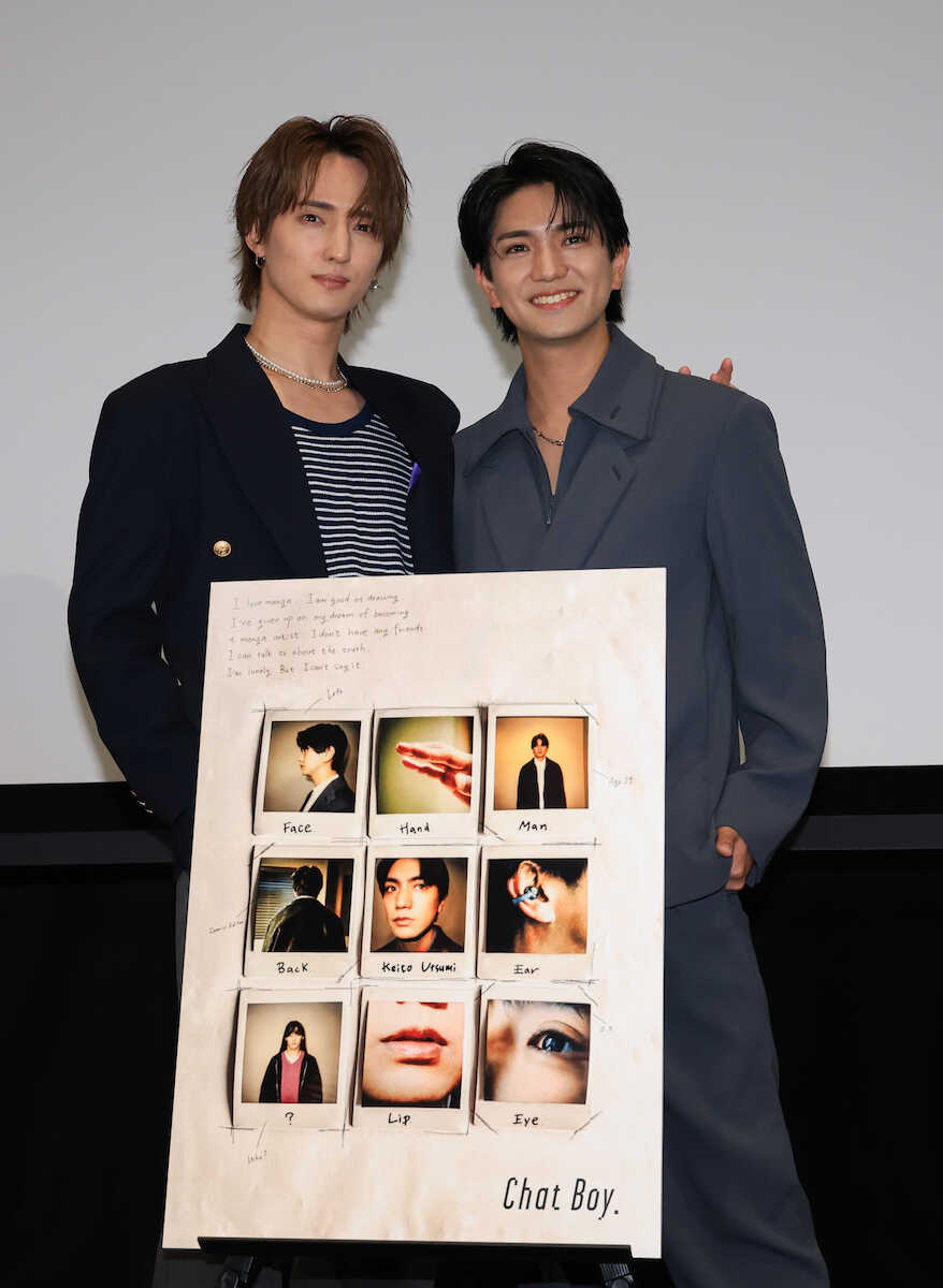 Aぇ! group正門良規&Travis Japan川島如恵留が縦型ドラマ初挑戦!AIと漫画編集者の“奇妙な共同生活”描く