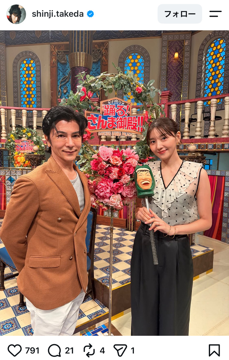 武田真治、22歳下妻と「結婚6年目」初共演2ショット公開 「奥様可愛い」「品があって素敵」の声