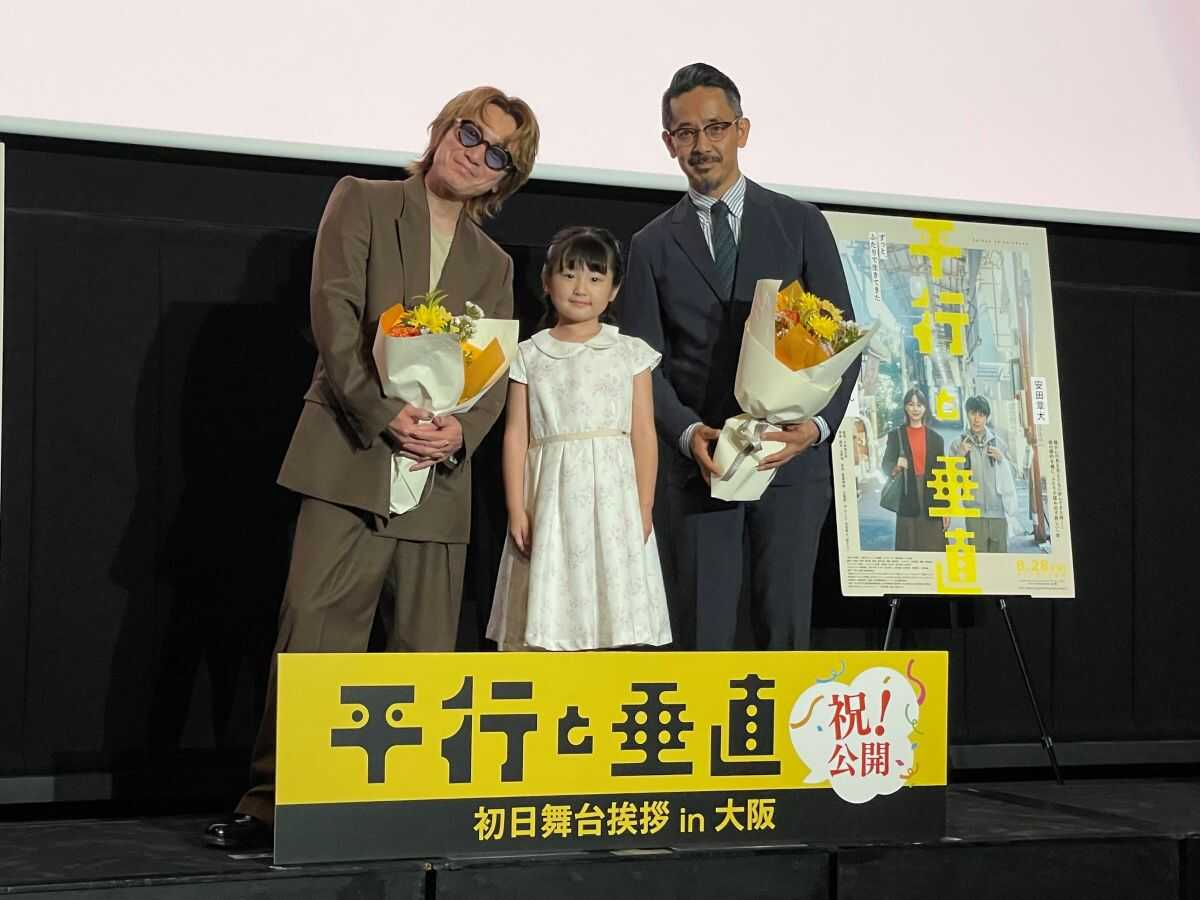 安田章大、地元・関西で映画初日を迎え感無量!「お客さんが全然入らん時代」過ごした難波で過去を振り返る