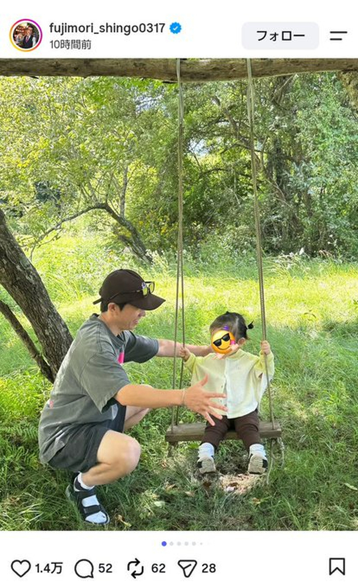 藤森慎吾「妻たっての希望で私の実家長野へ」娘との2ショットに反響「大きくなっててビックリ」「素敵」