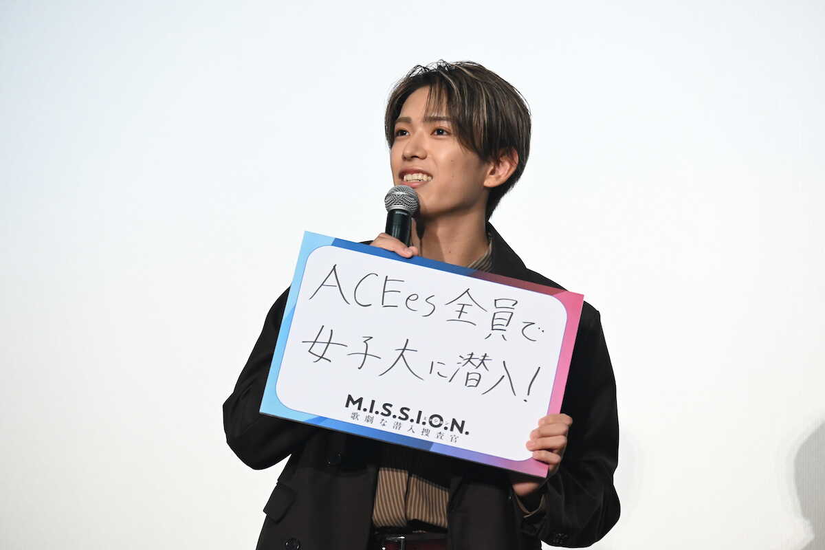 「みっちーくん」呼びに客席ザワザワ!?ACEes深田竜生が明かす道枝駿佑の迫力アクション