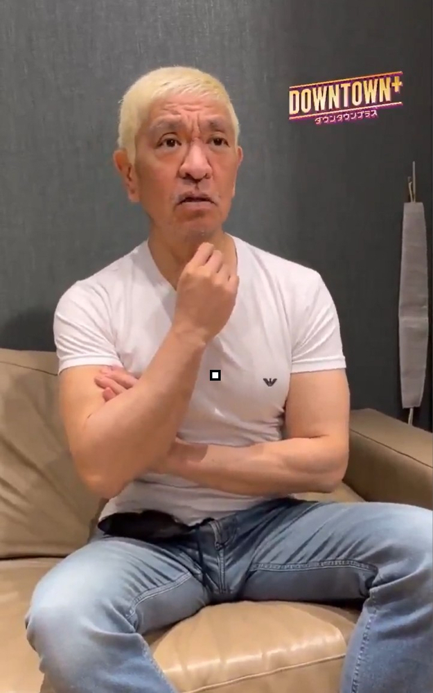 大腸がん手術公表 松本人志、再入院へ 回復順調で「飛び出ている腸を戻す手術」を「やっちゃいます」