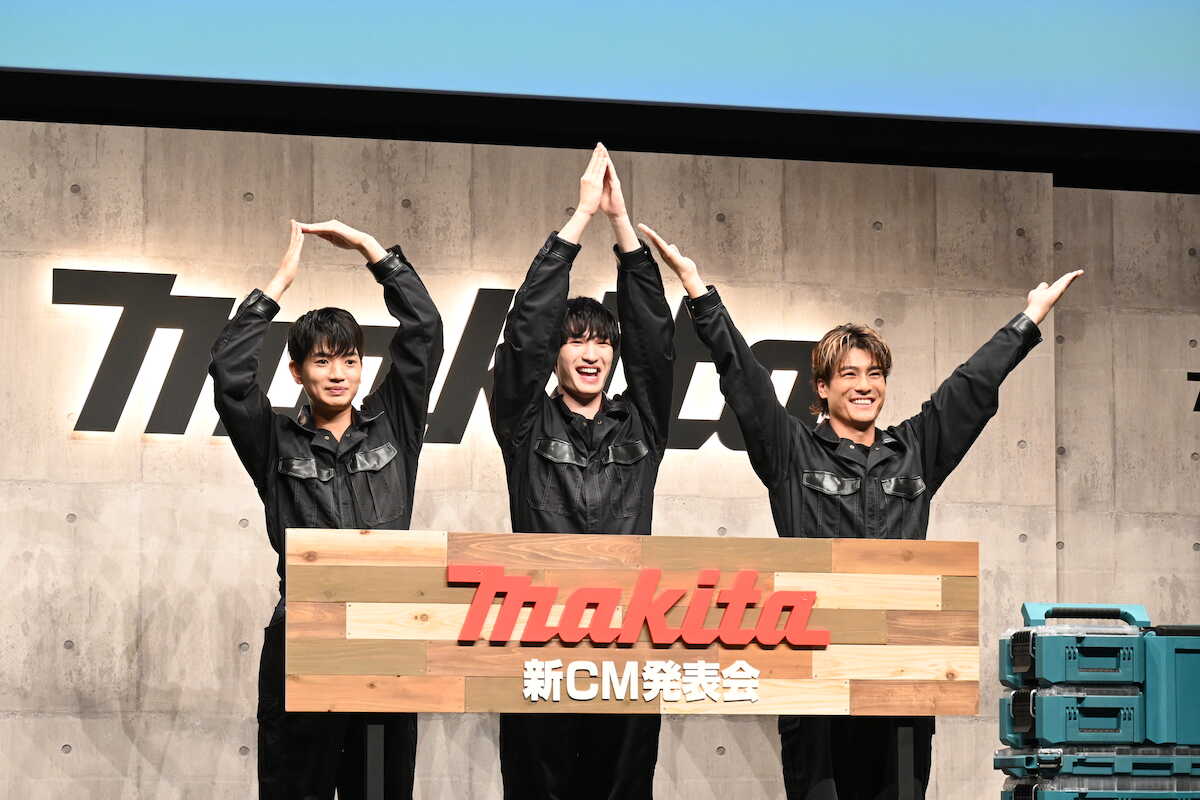 ジェシー、髙地優吾、森本慎太郎が「マキタ」新CM発表会に登壇!新ユニット「DIY」結成を宣言!?