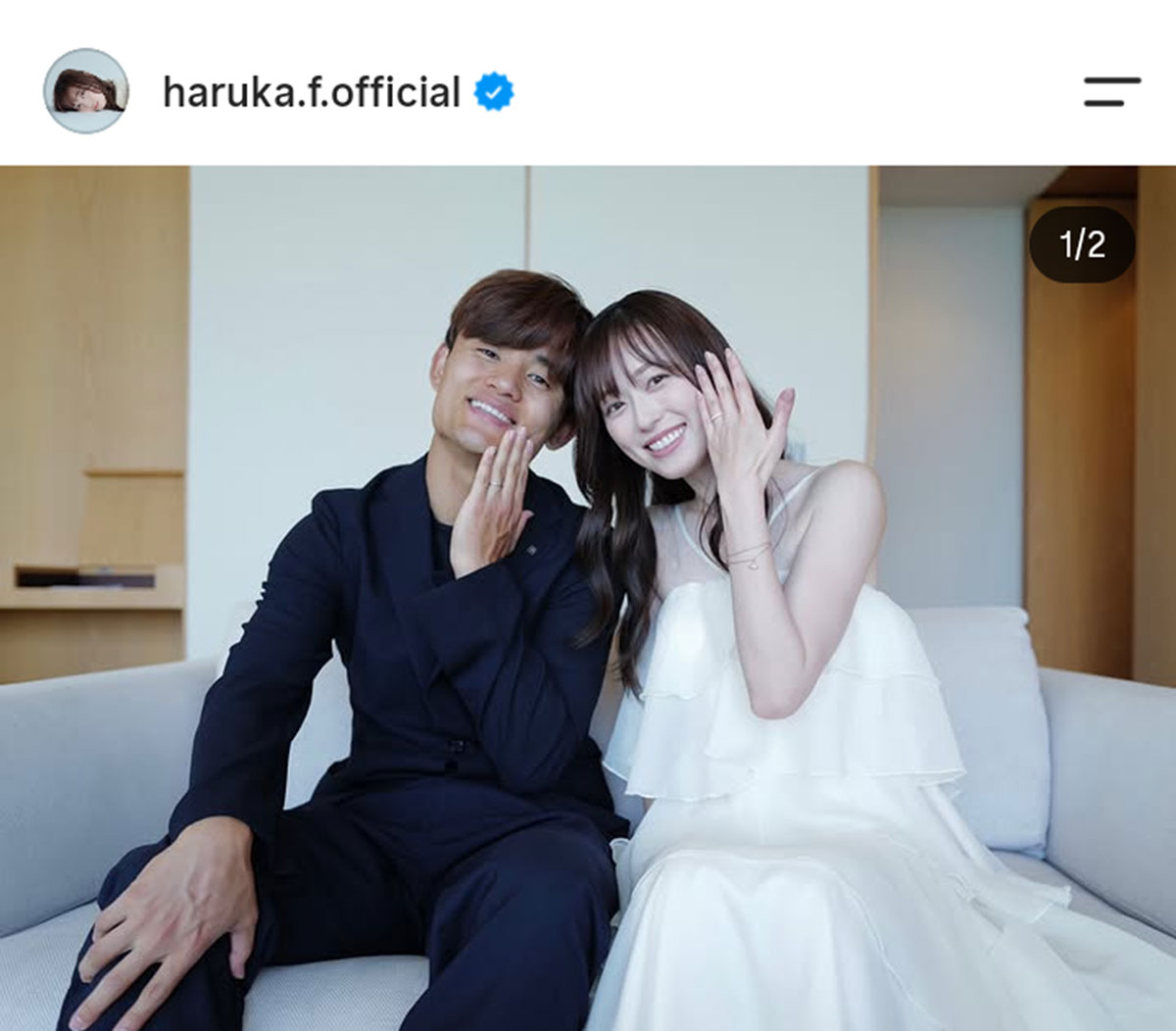 福原遥と電撃婚、久保建英の素顔は?「引っ越し」で培った異次元コミュ力 年上相手にも物おじしない性格